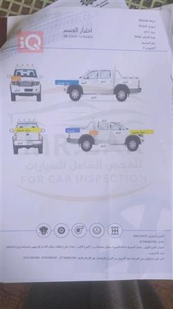 نيسان نافارا